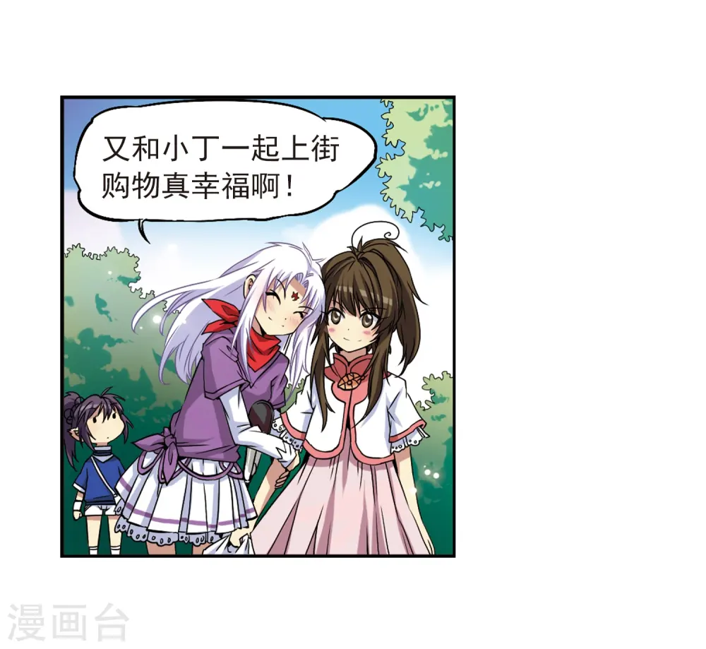 第19话 月冰石21