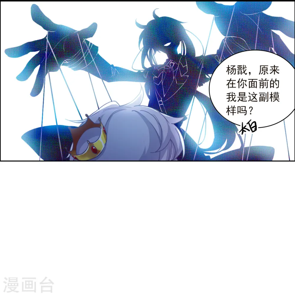 第2季134话 拔除心魔321