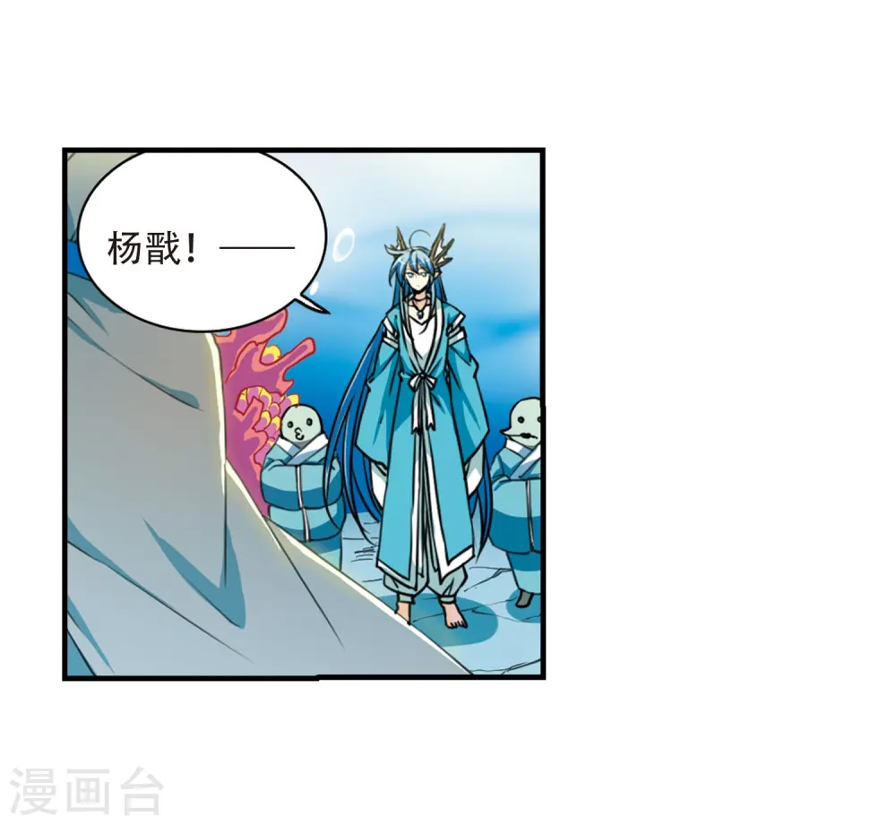 第429话 栖神之海与不归之乡210