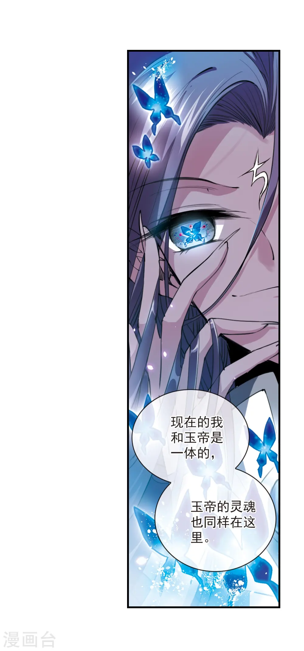第250话 跨越边界118