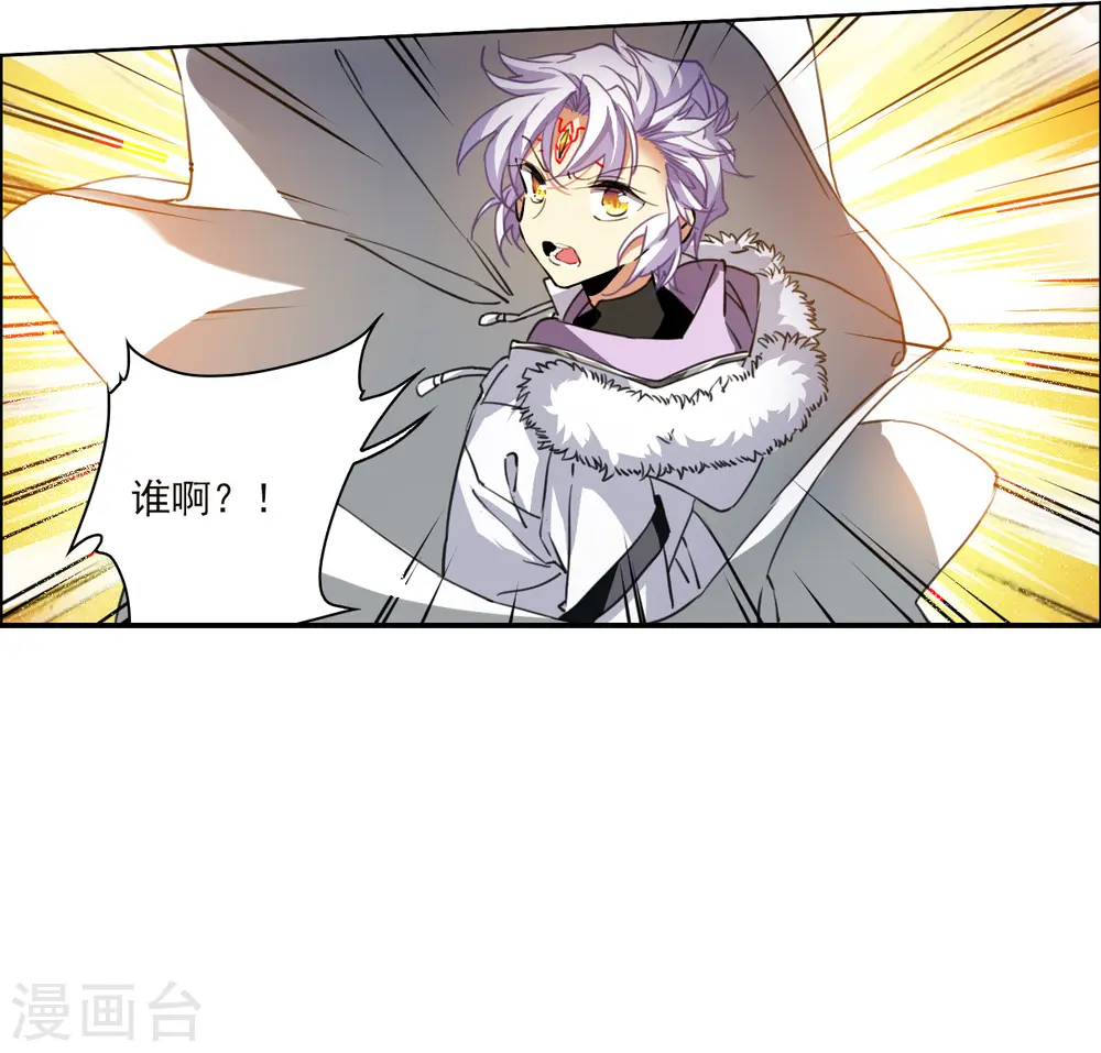 第2季136话 雪下诉声223