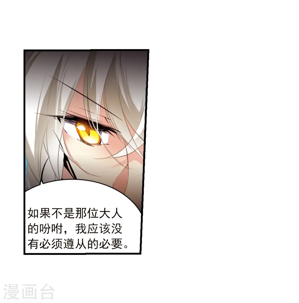 第348话 敌意侵袭116