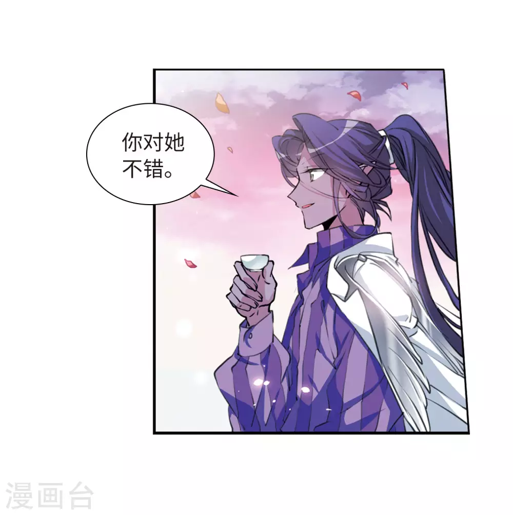 第2季33话 盘根错节326
