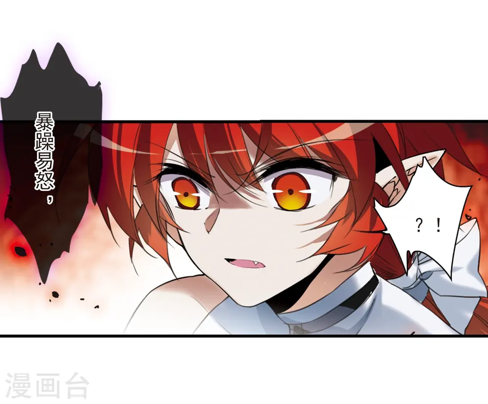 第320话 摄魂之物35