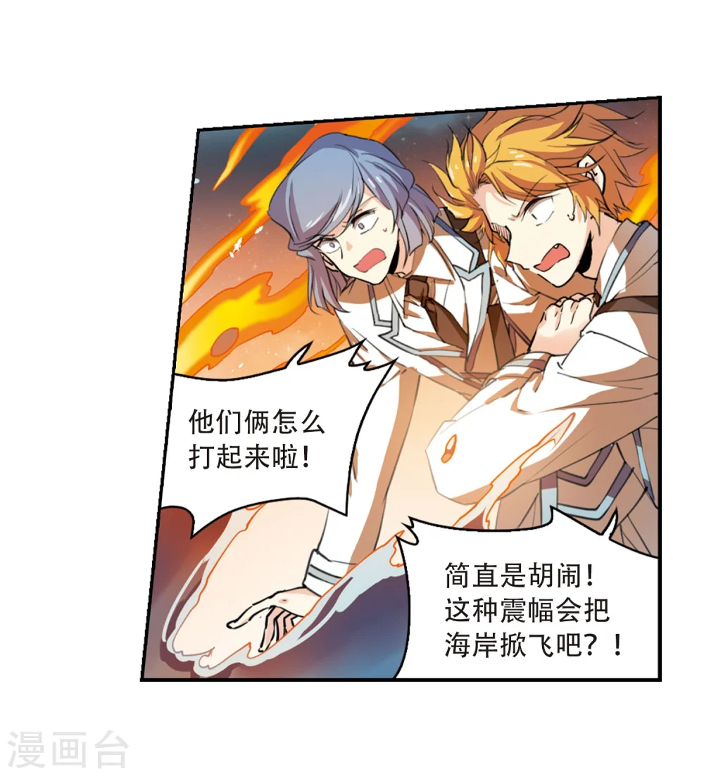 第421话 神仙打架25