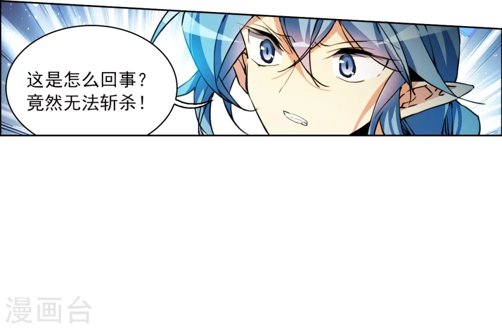 第2季148话 人间鬼气224