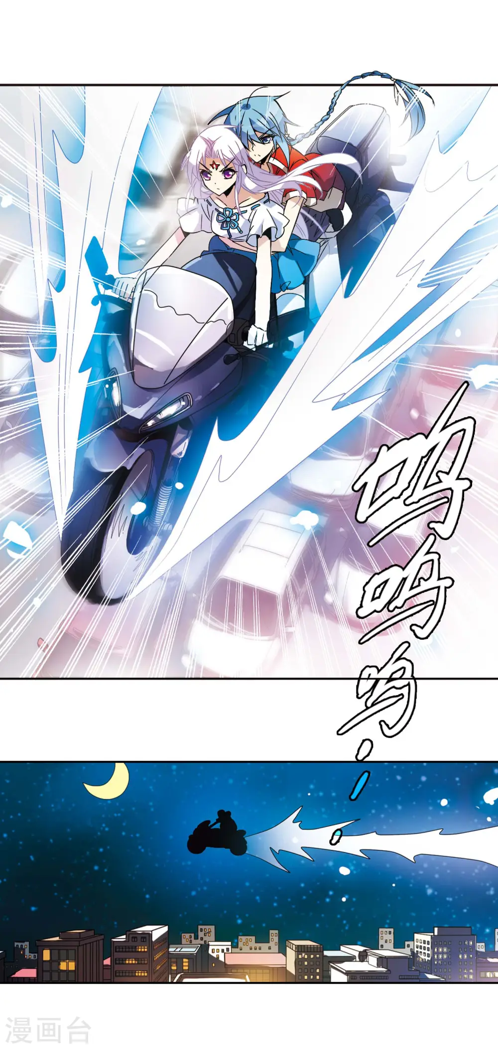 第83话 序幕14
