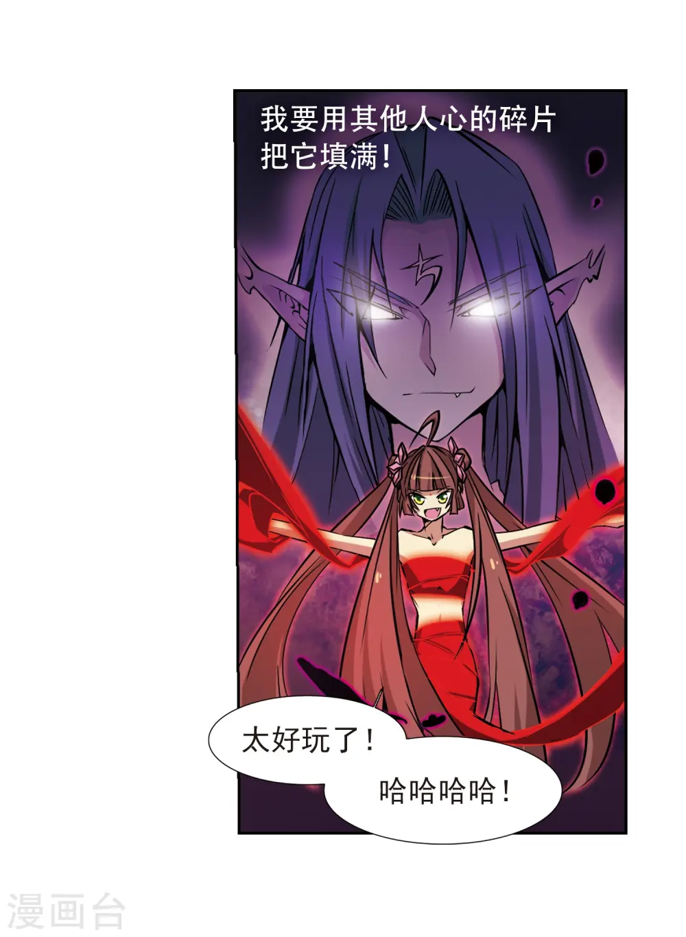 第40话 逆袭11