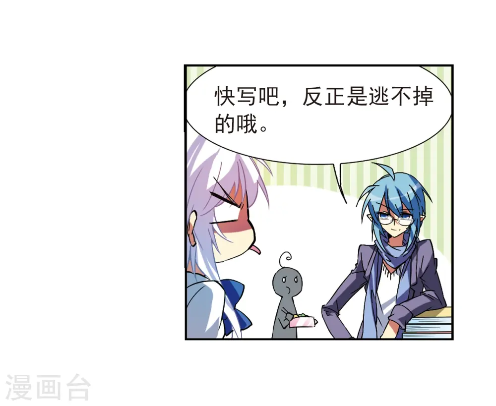 第59话 临场救命27