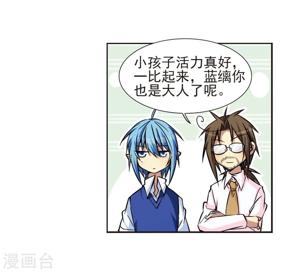 第41话 困惑6