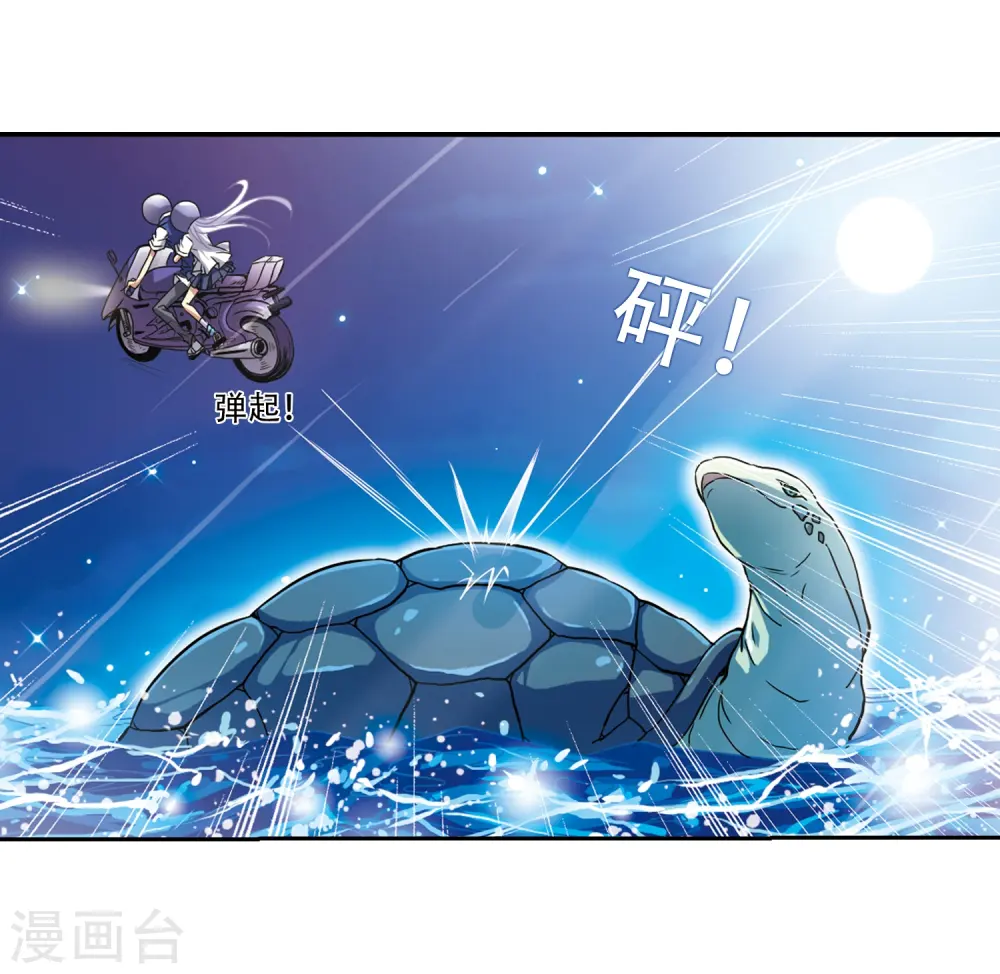 第43话 海之魂18