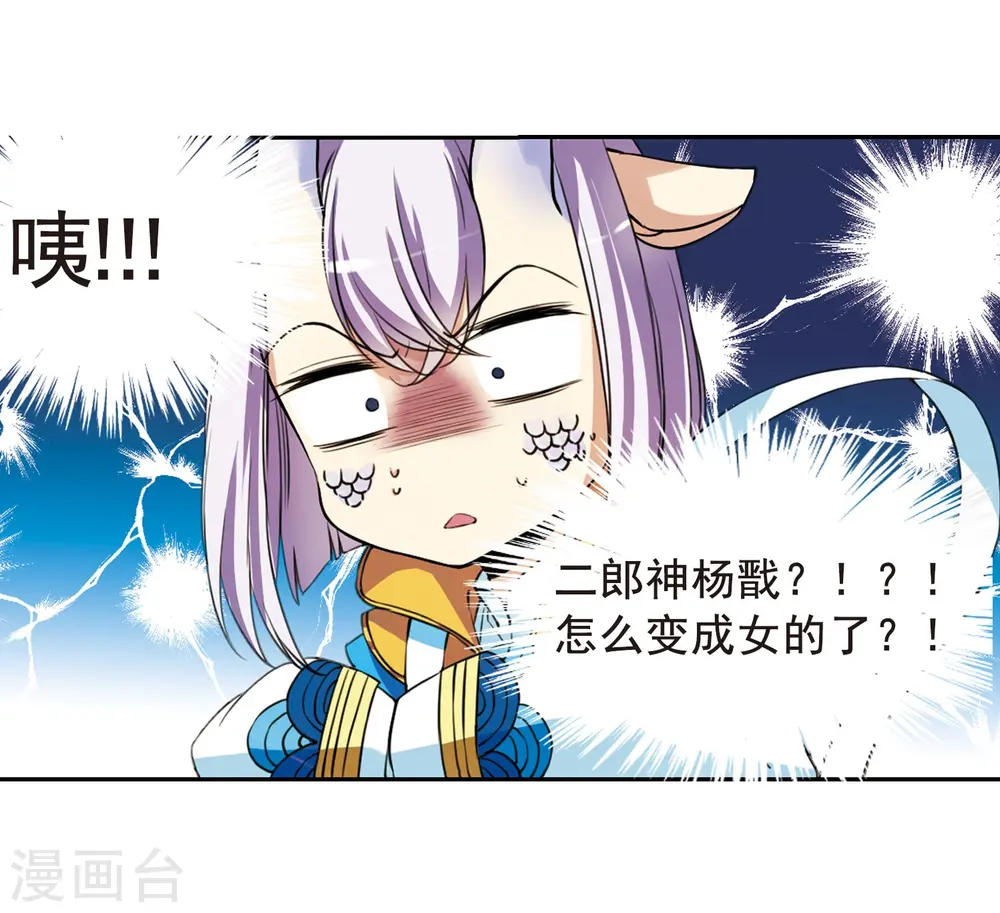 第275话 心事218