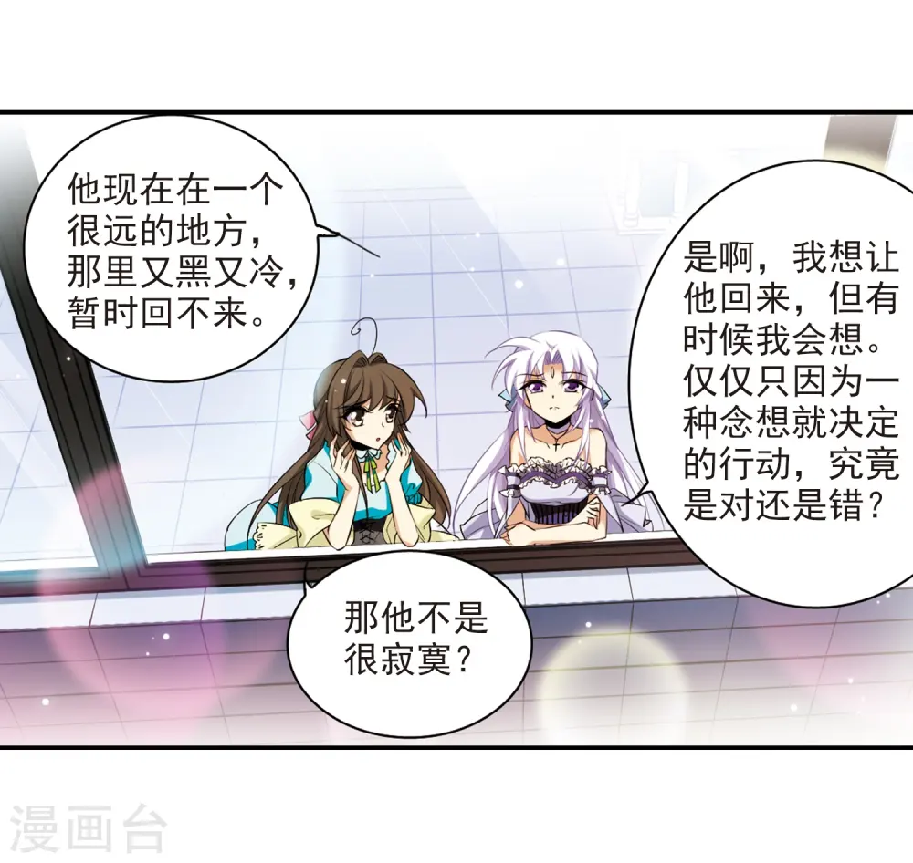 第188话 决定的方向10