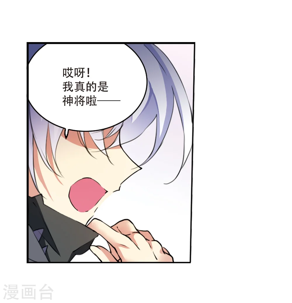 第424话 孤寂的龙神殿113