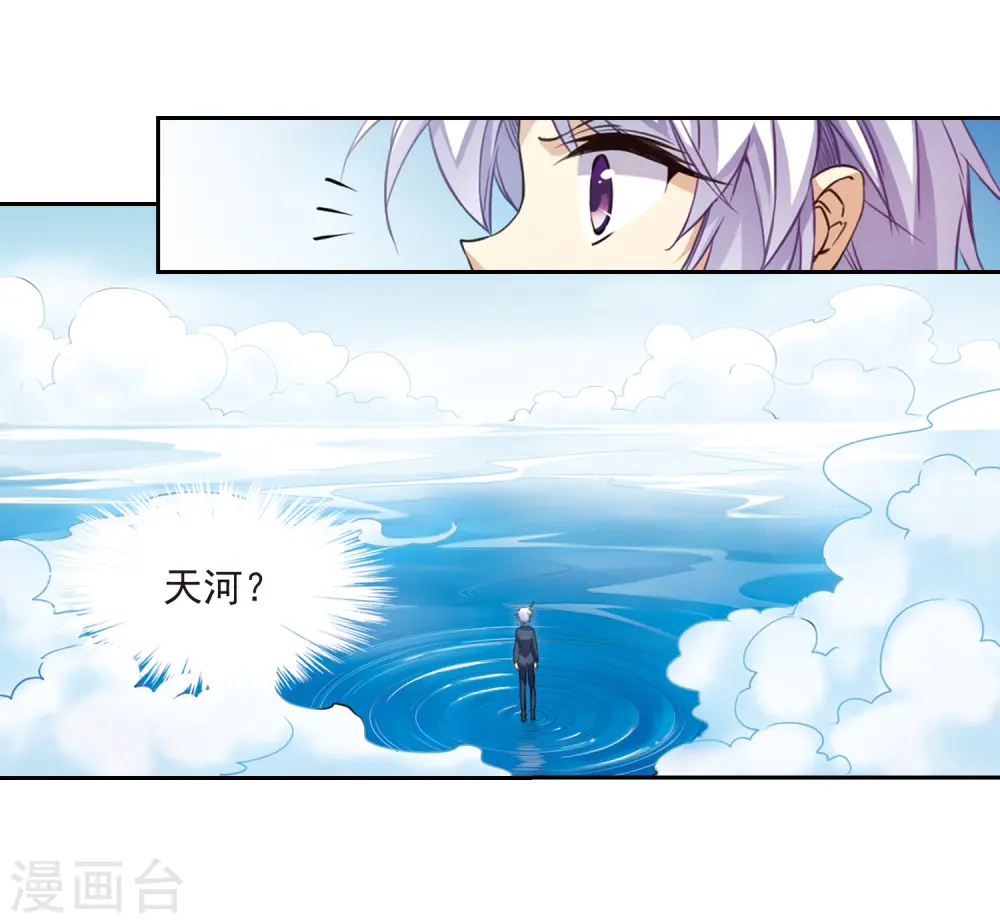 第223话 回到起点325