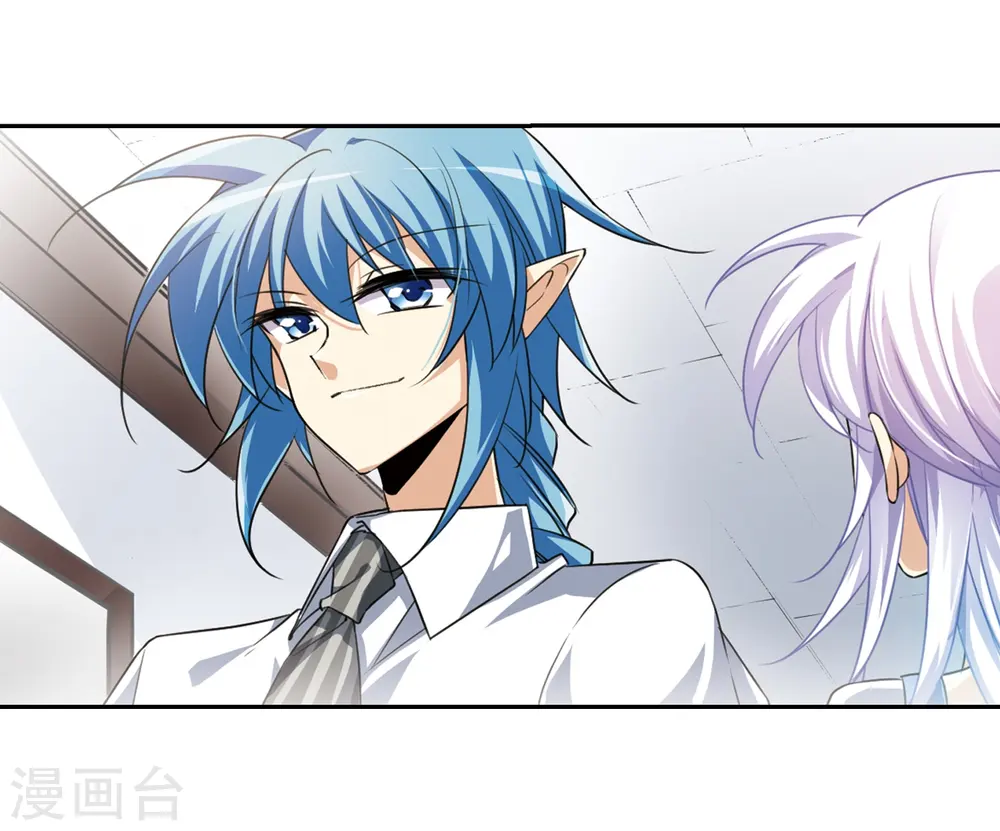 第205话 突然的转变3