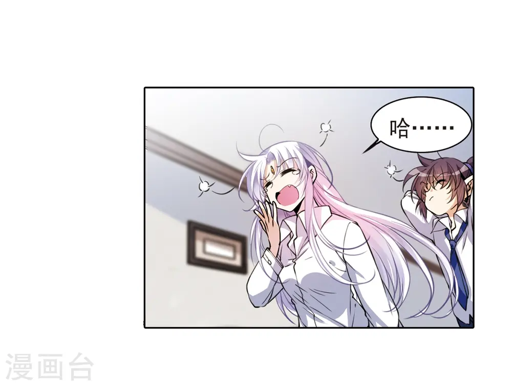 第301话 水火相交310