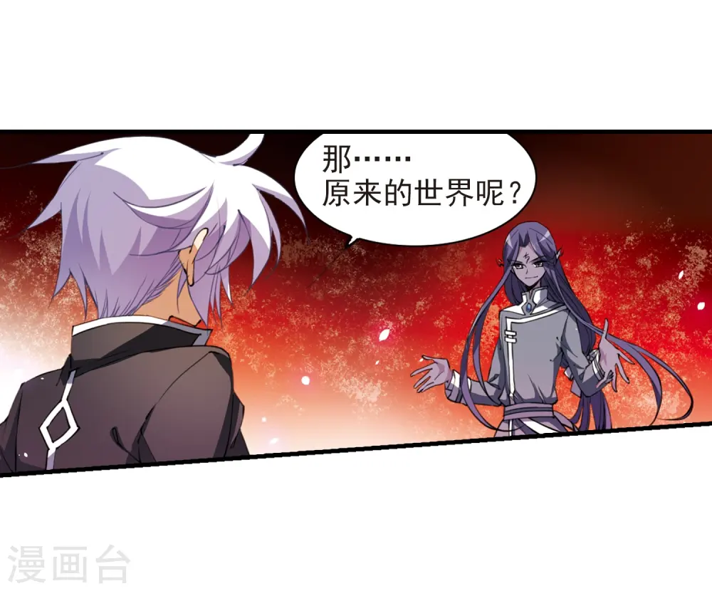 第249话 新生世界317