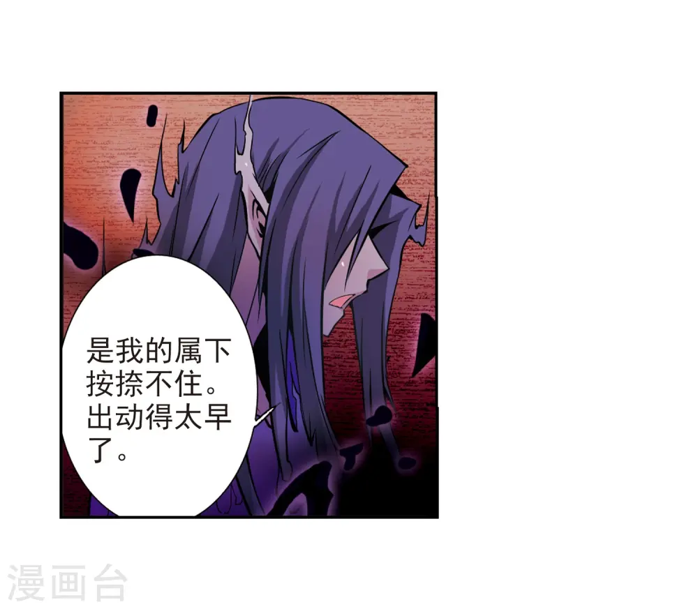 第31话 悟空,失忆了?40