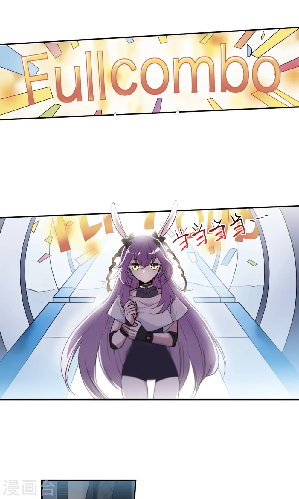第376话 初次联手17