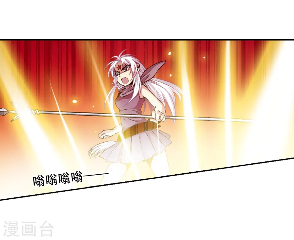 第25话 意想不到的突变7
