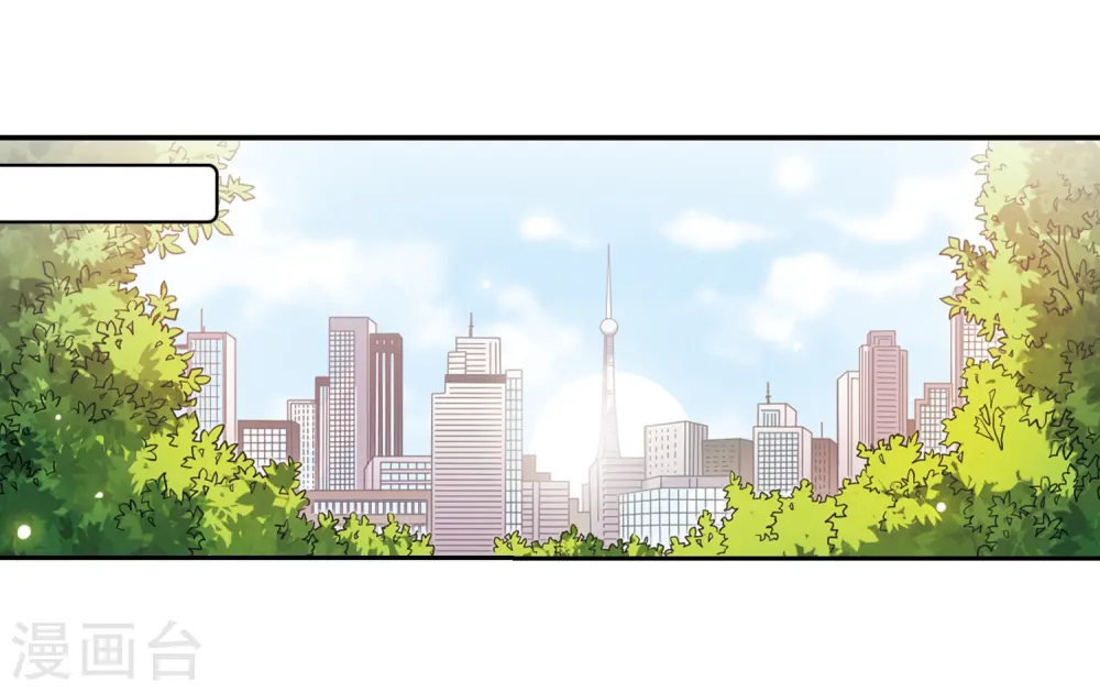 第199话 迷局2