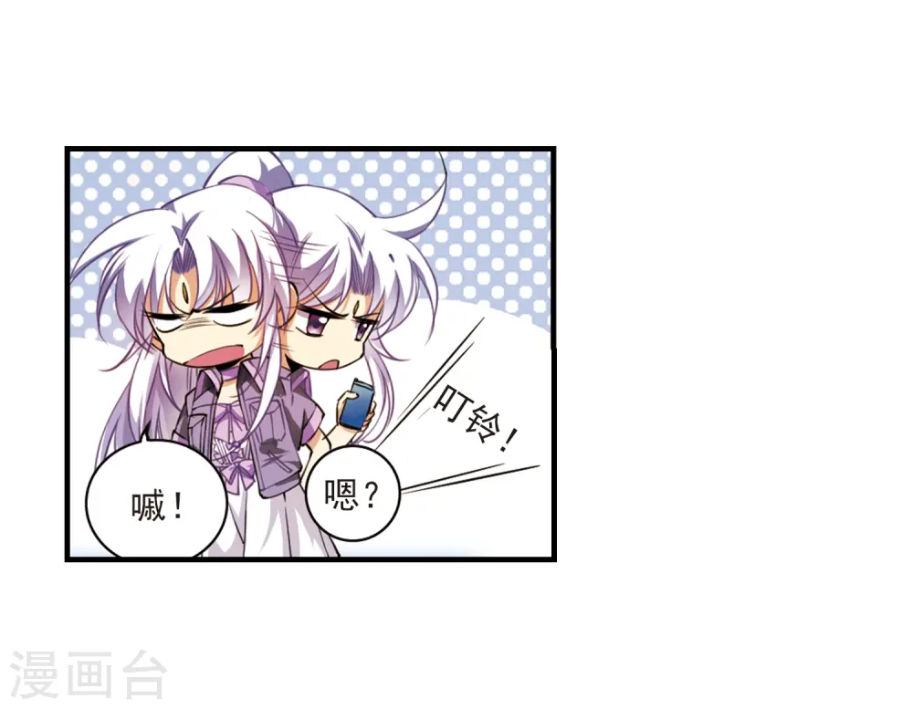 第265话 水中城堡15
