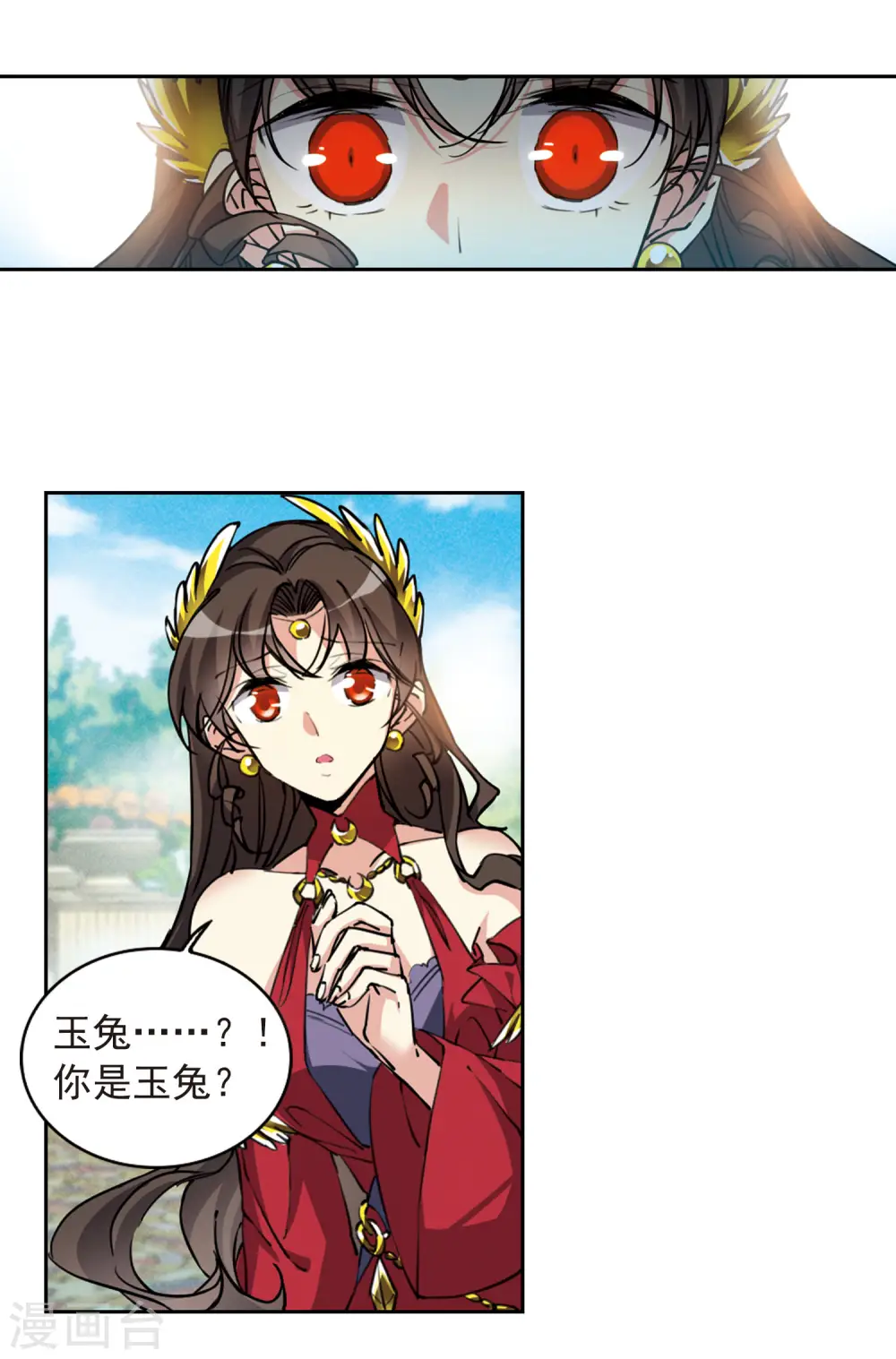 第2季93话 金甲蛉113