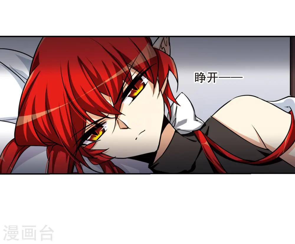 第199话 迷局21