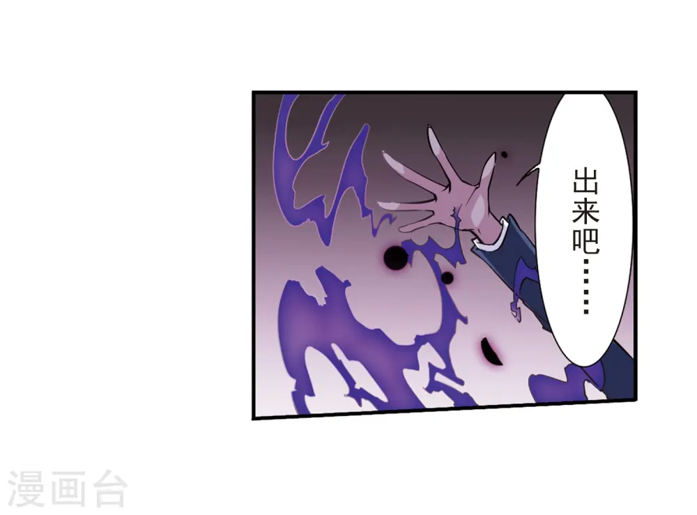第39话 哪吒7