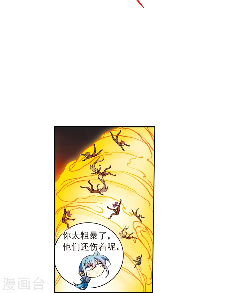 第2季122话 天神归位313