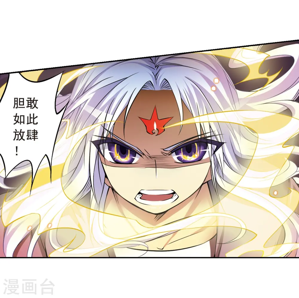 第17话 全军覆没5