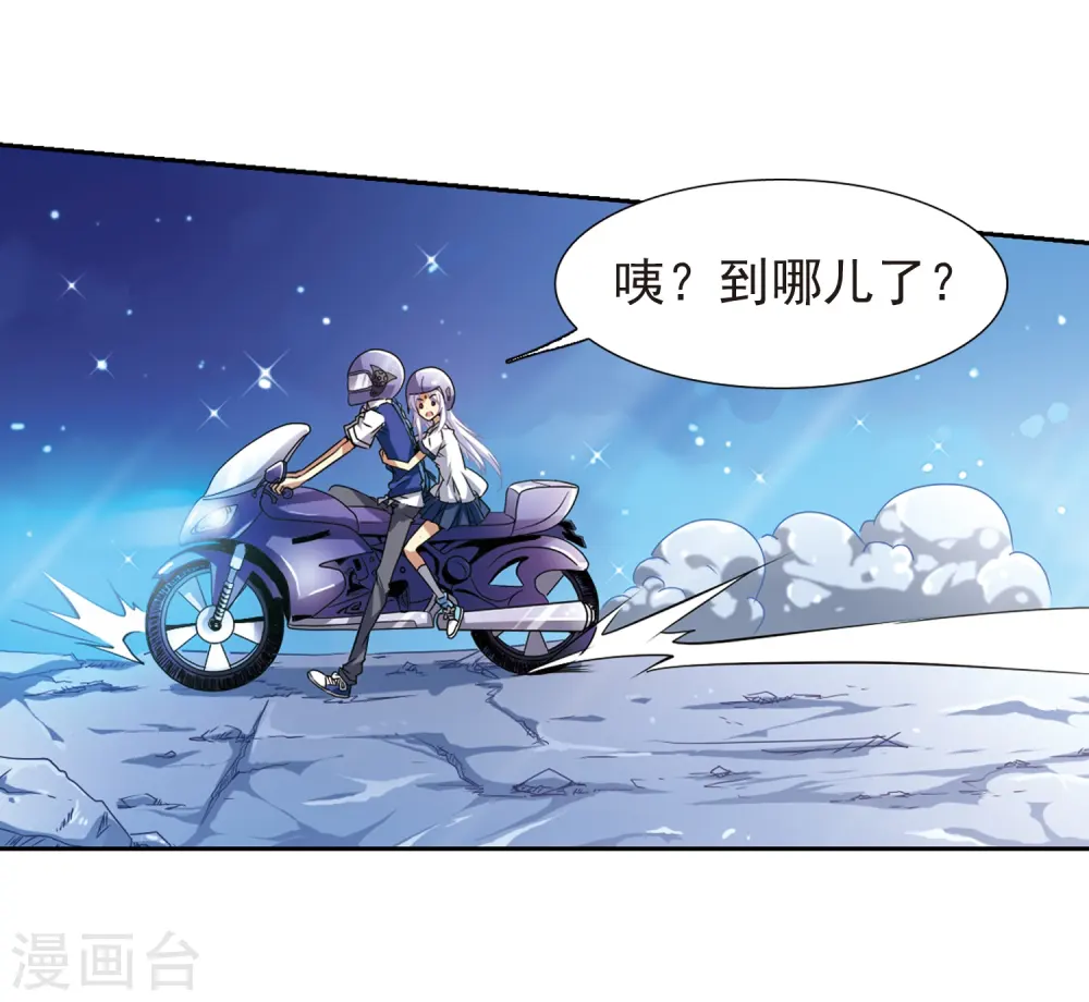 第43话 海之魂5