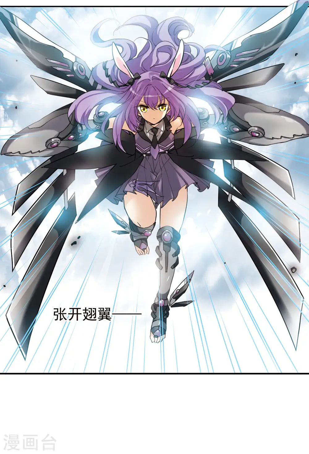 第376话 初次联手116