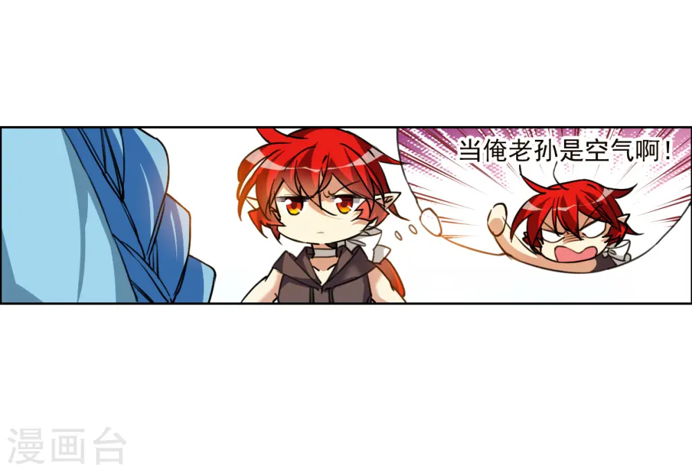 第2季150话 生而为神111