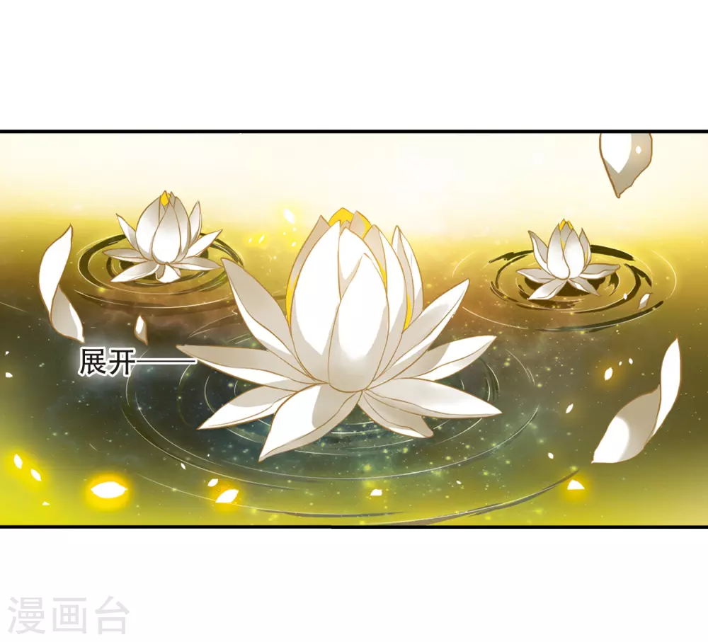 第437话 帝祖协约211