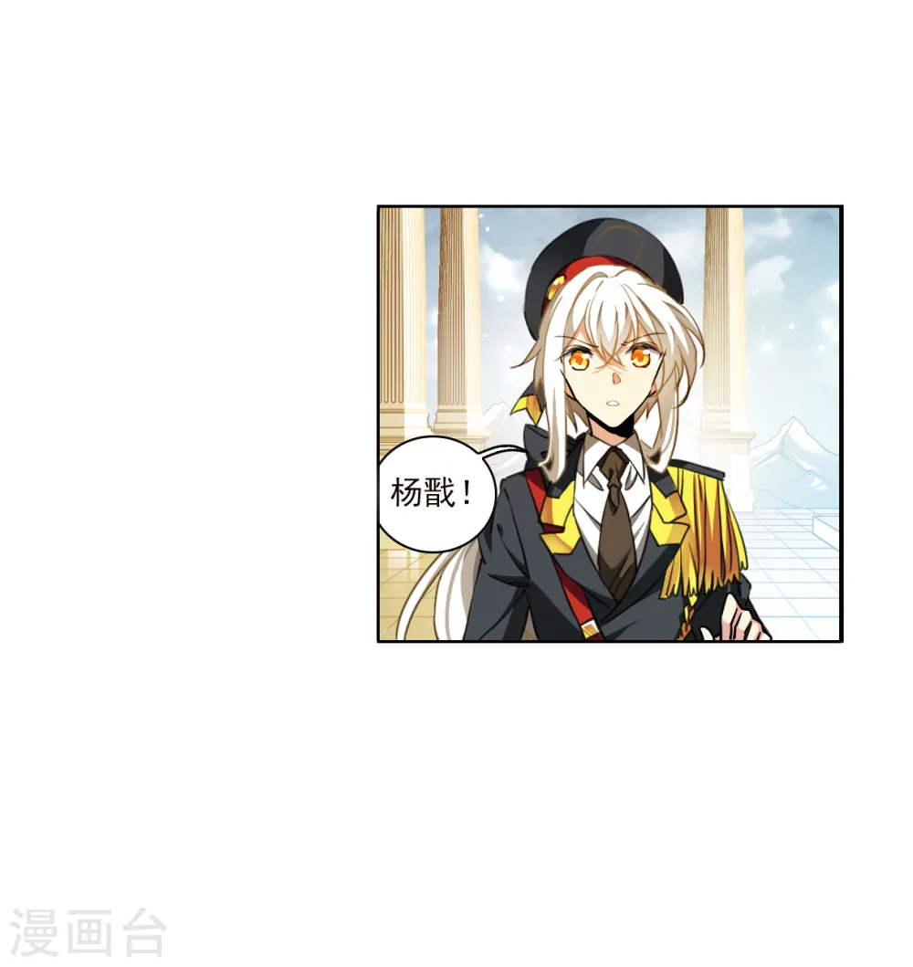第2季132话 拔除心魔19