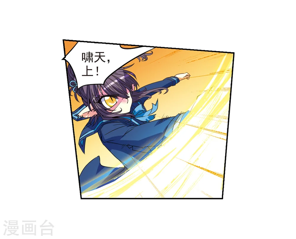 第5话 可爱女孩白小丁47