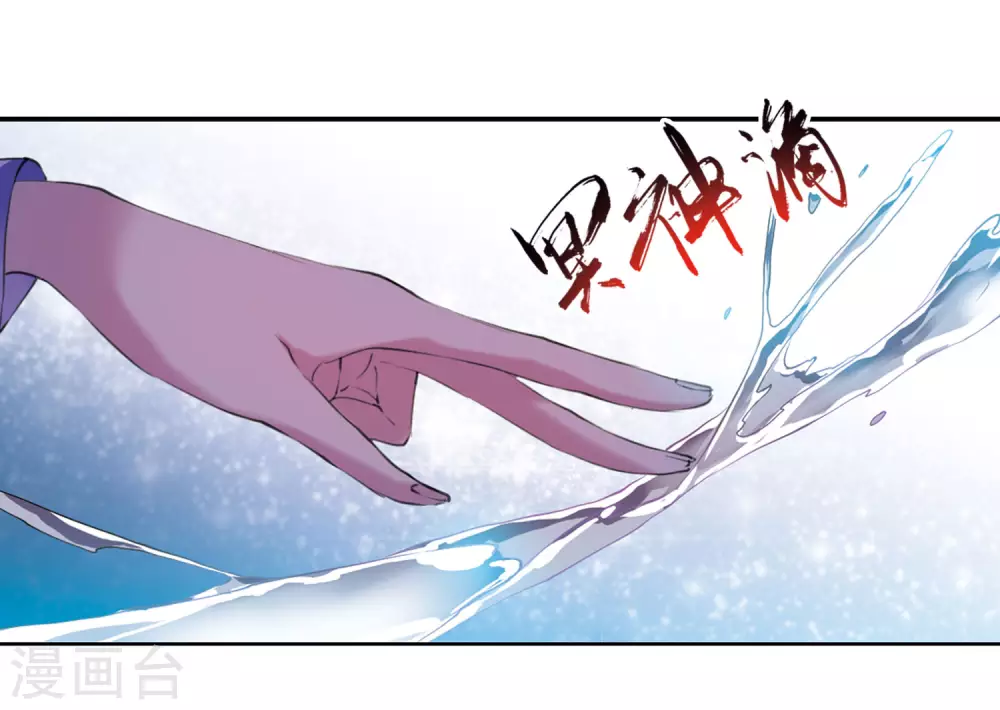 第2季40话 冥神毒株116