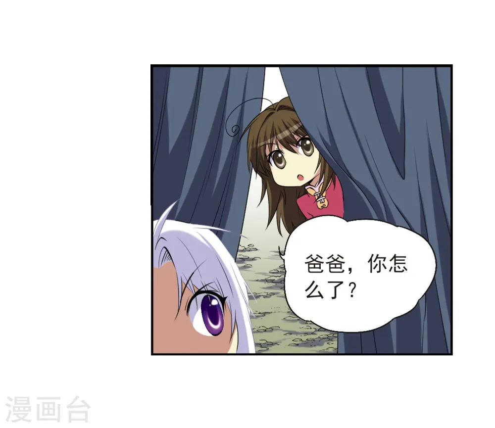 第13话 辣口良药20