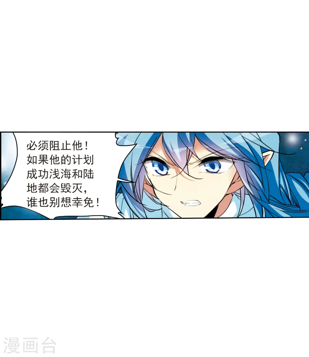 第2季123话 自己的做法115