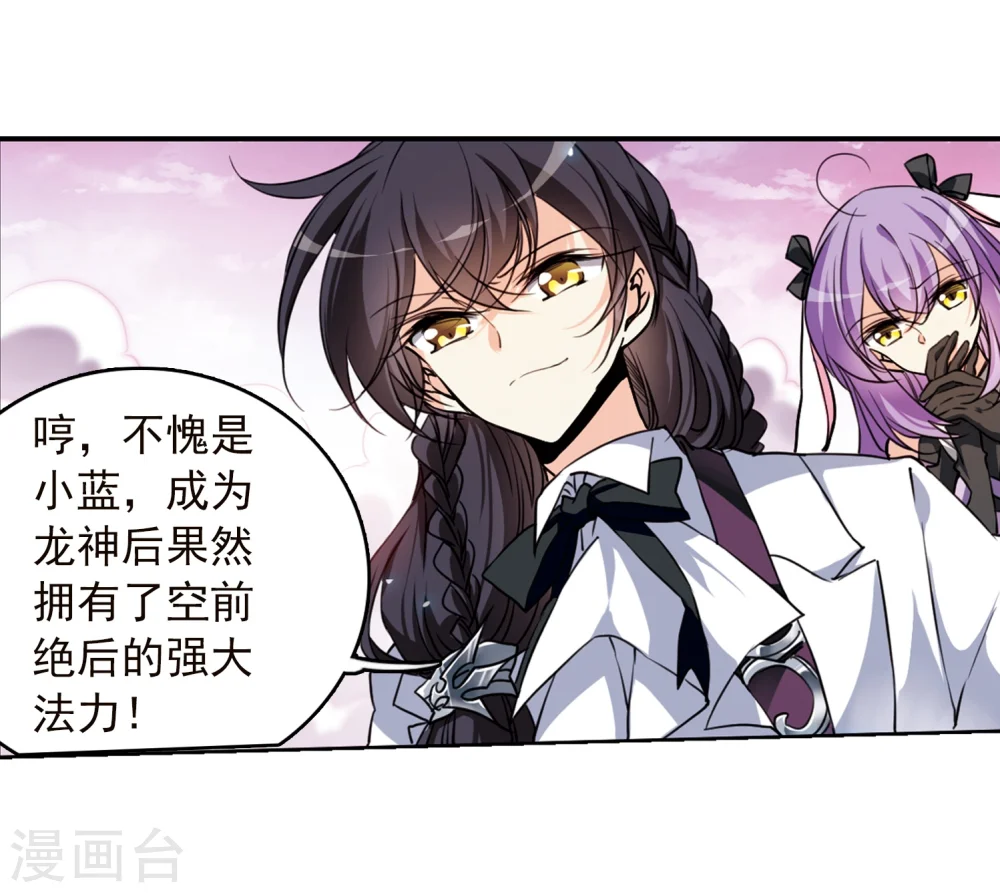 第335话 所向披靡36
