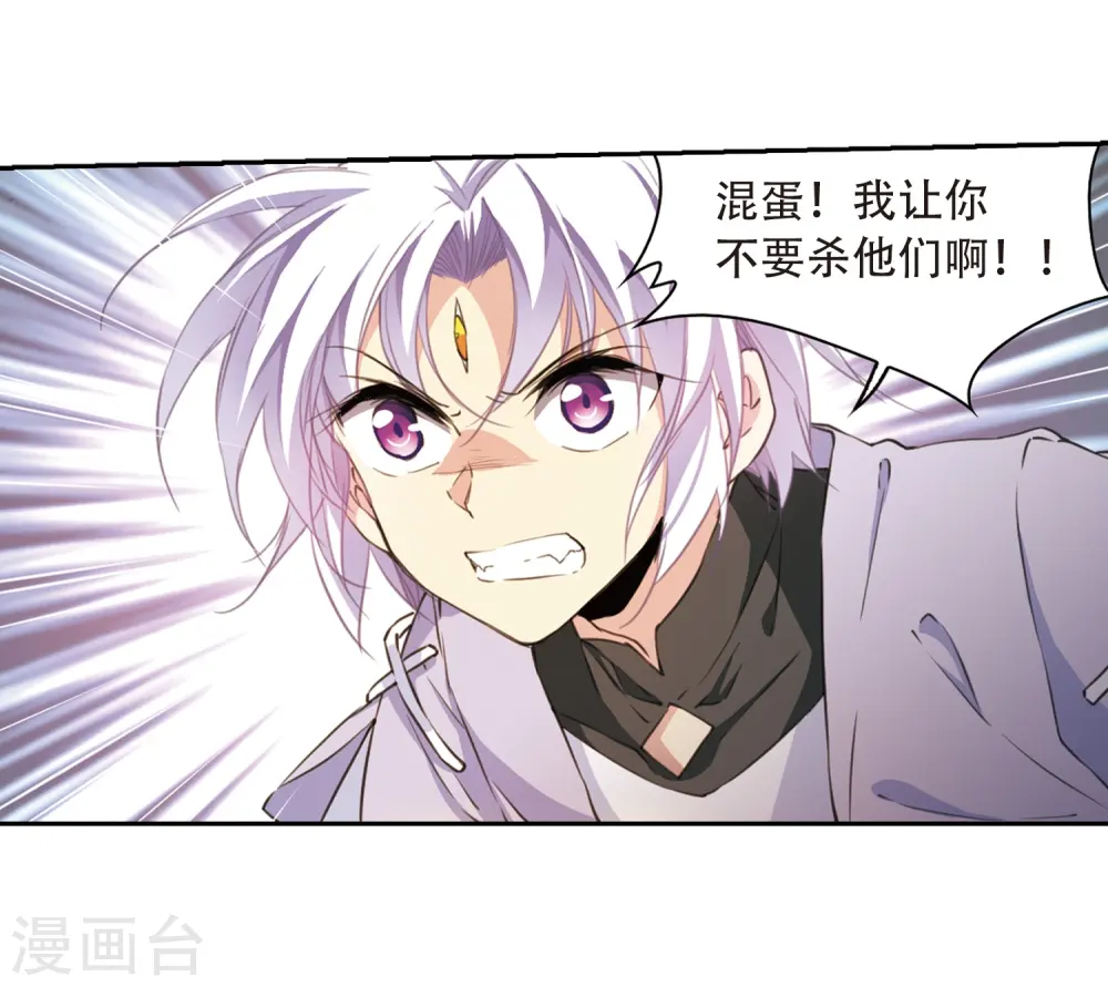 第408话 不是伙伴210