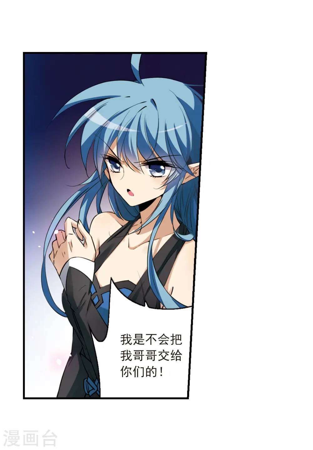 第247话 新生世界123