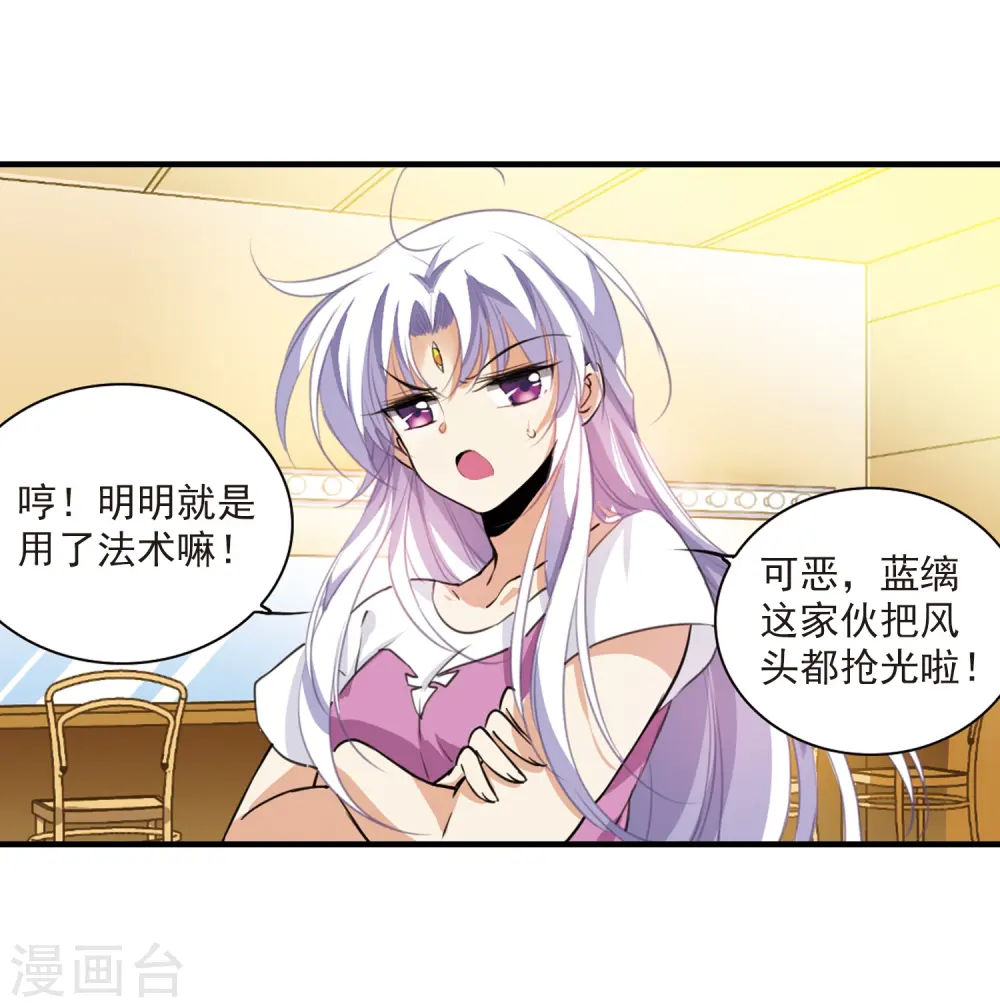 第314话 concert7