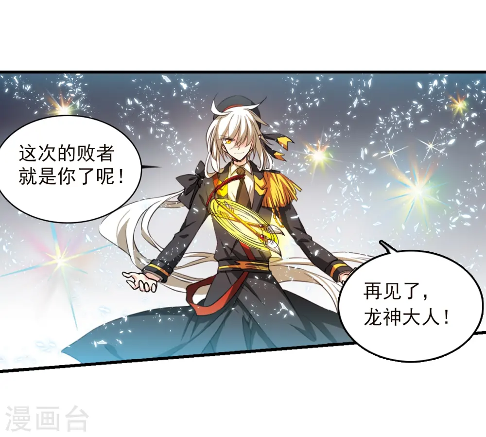 第366话 蓝白开战！222