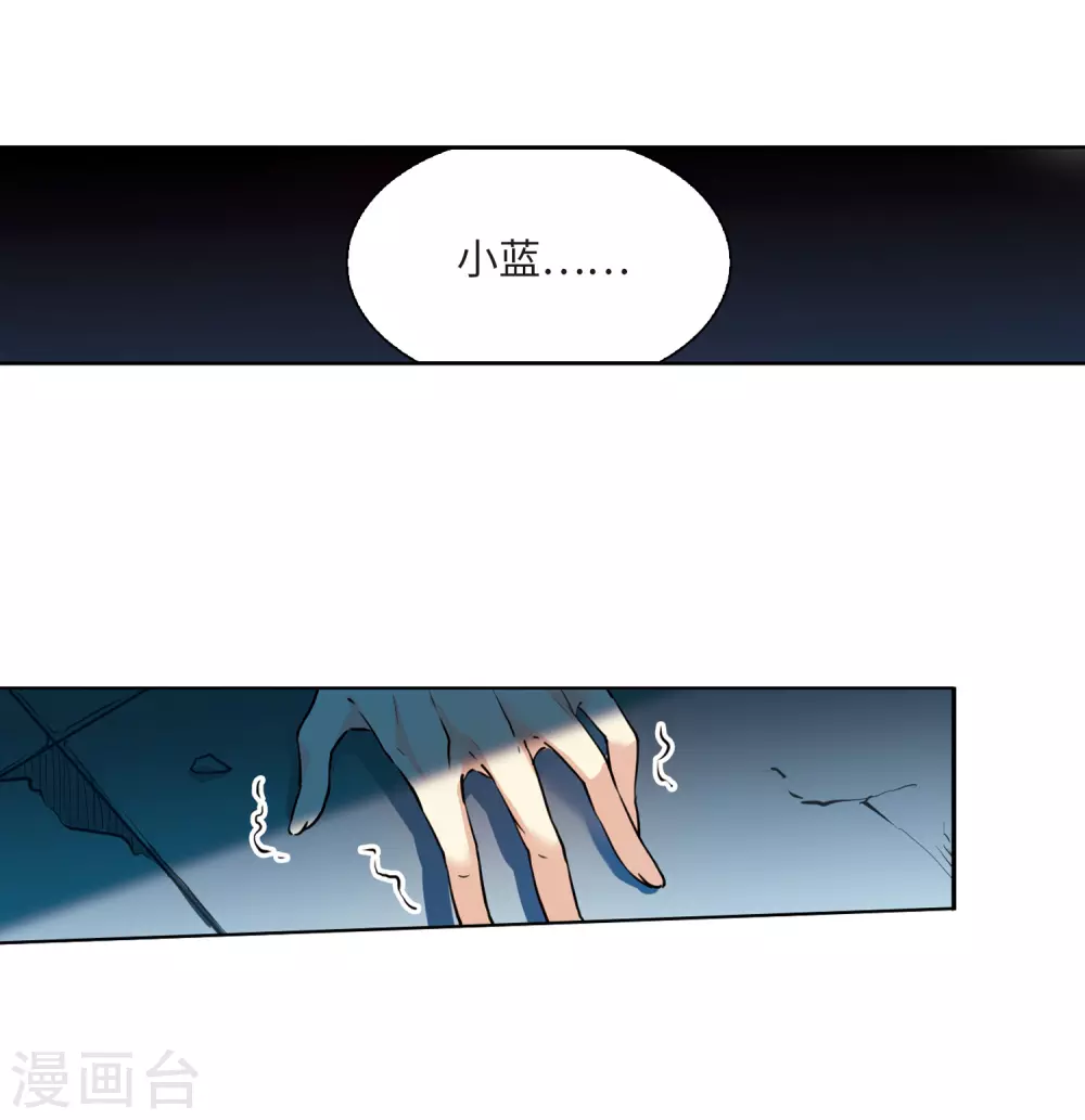 第2季1话 混沌相见17