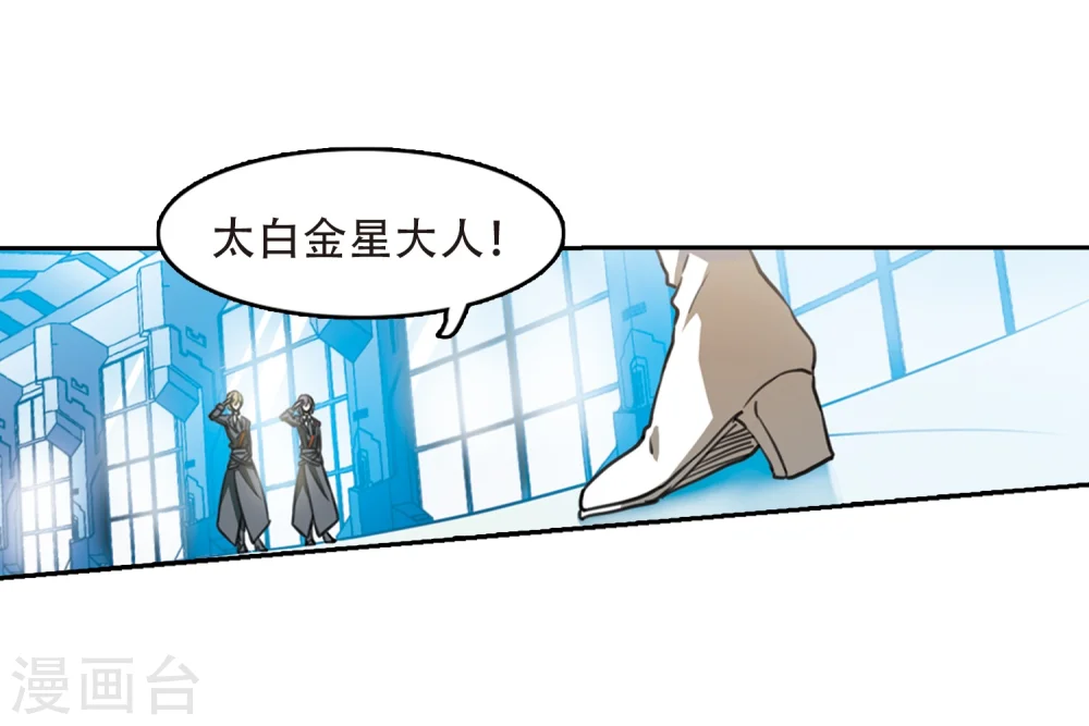 第426话 诡网织局142