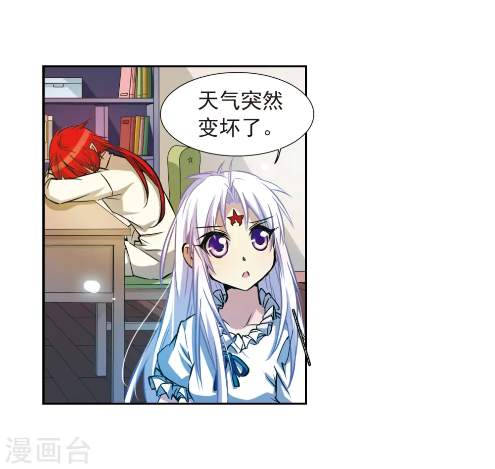 第40话 逆袭13
