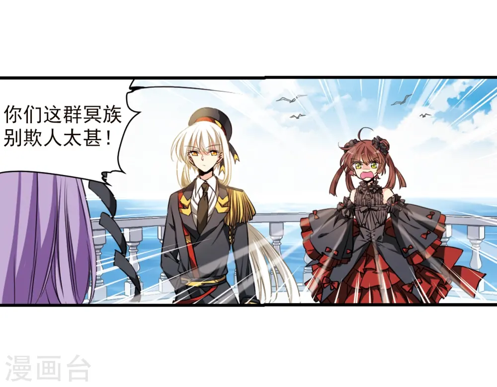 第348话 敌意侵袭113